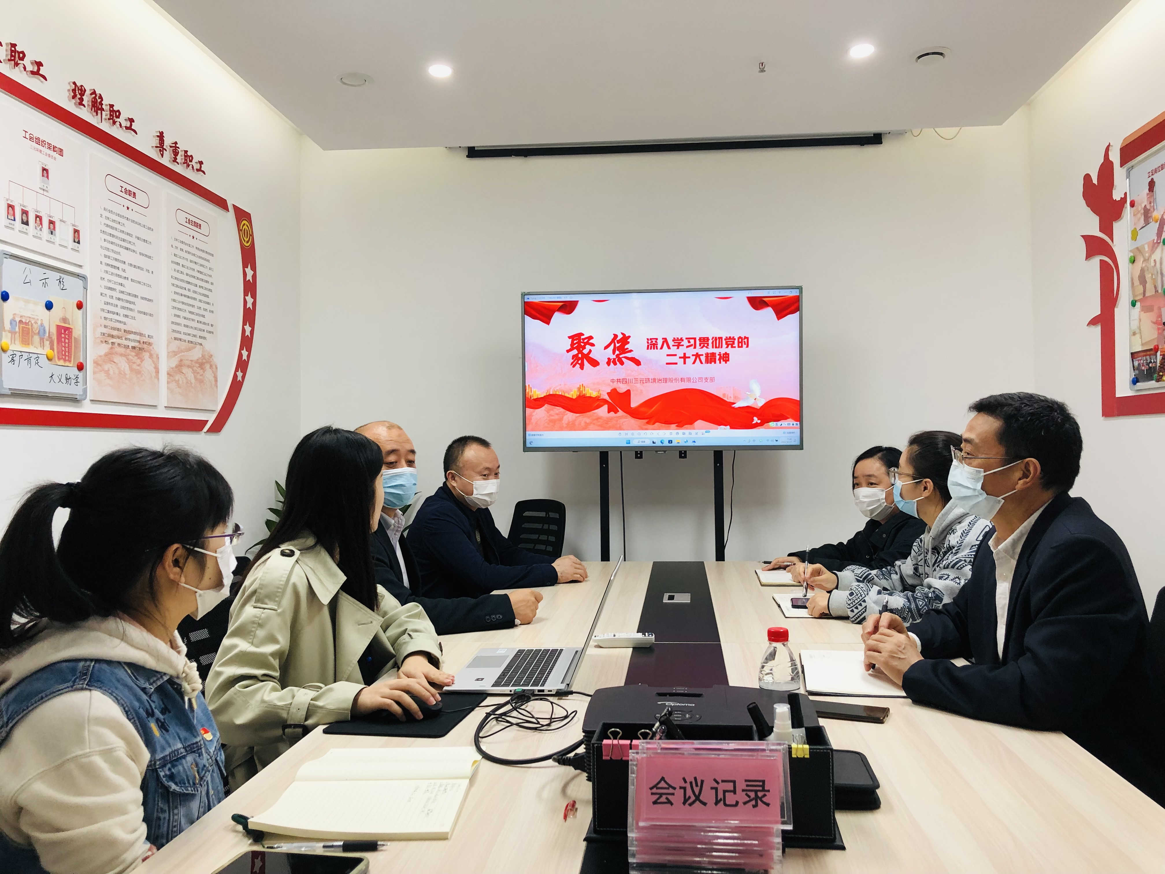2022.1027二十大学习IMG_5791.JPG