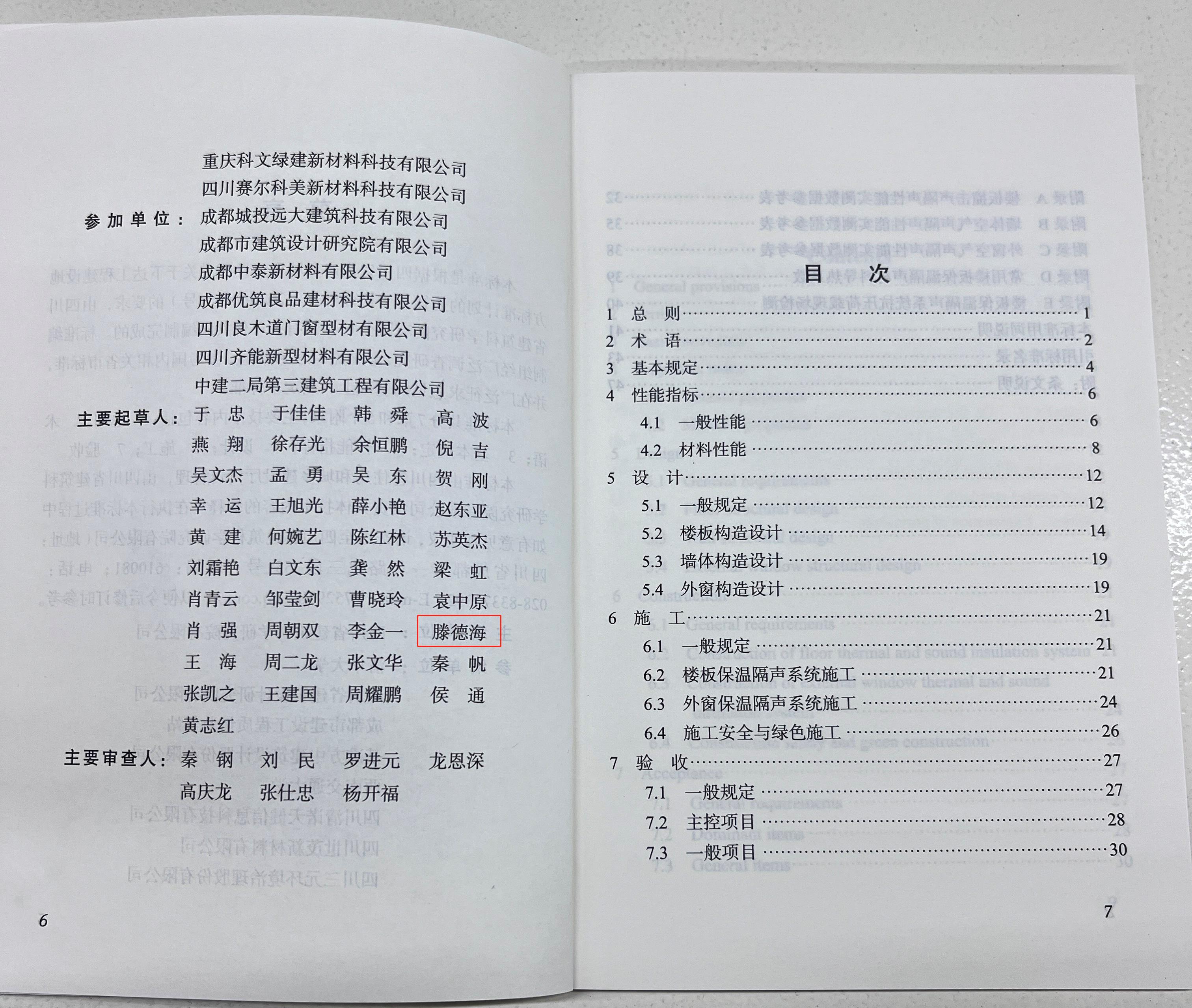 微信图片_20230307110116.jpg