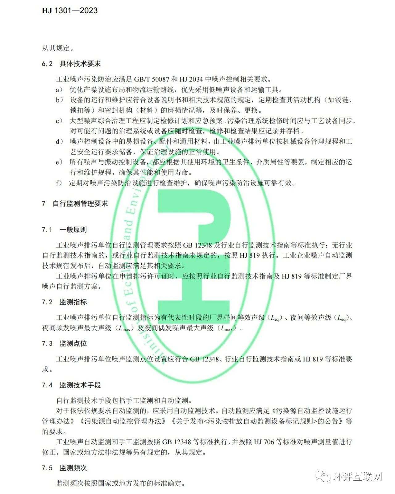 1db8e0e50237cd5662c8d701f681c9b6.jpg