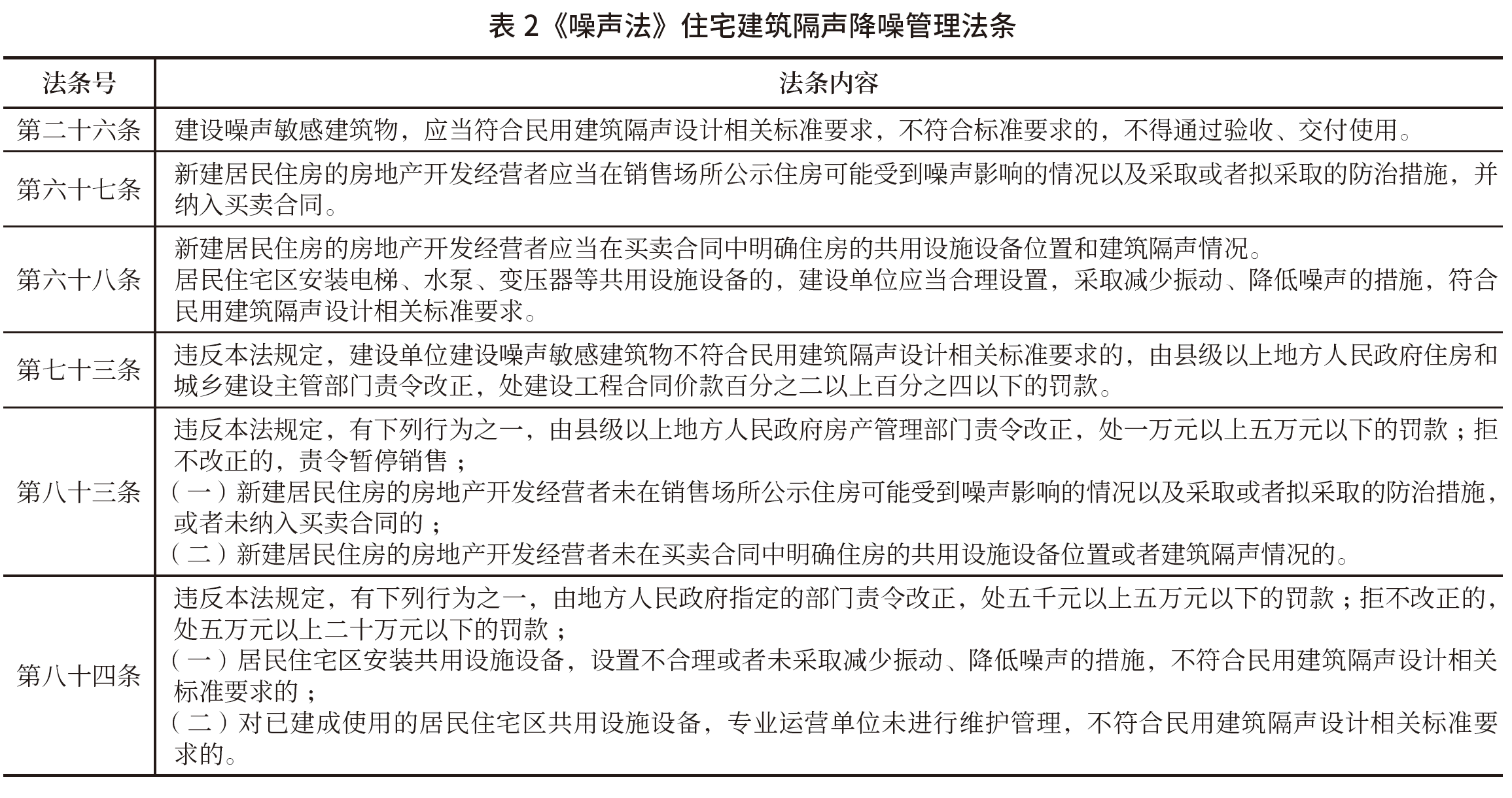 微信图片_20231115164754.png