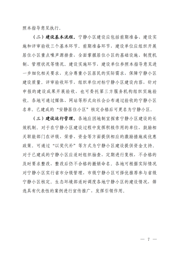 1728459206646208.png 微信图片_20241009153121.png