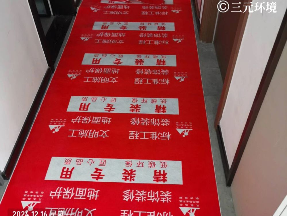 微信图片_20250304165027.jpg