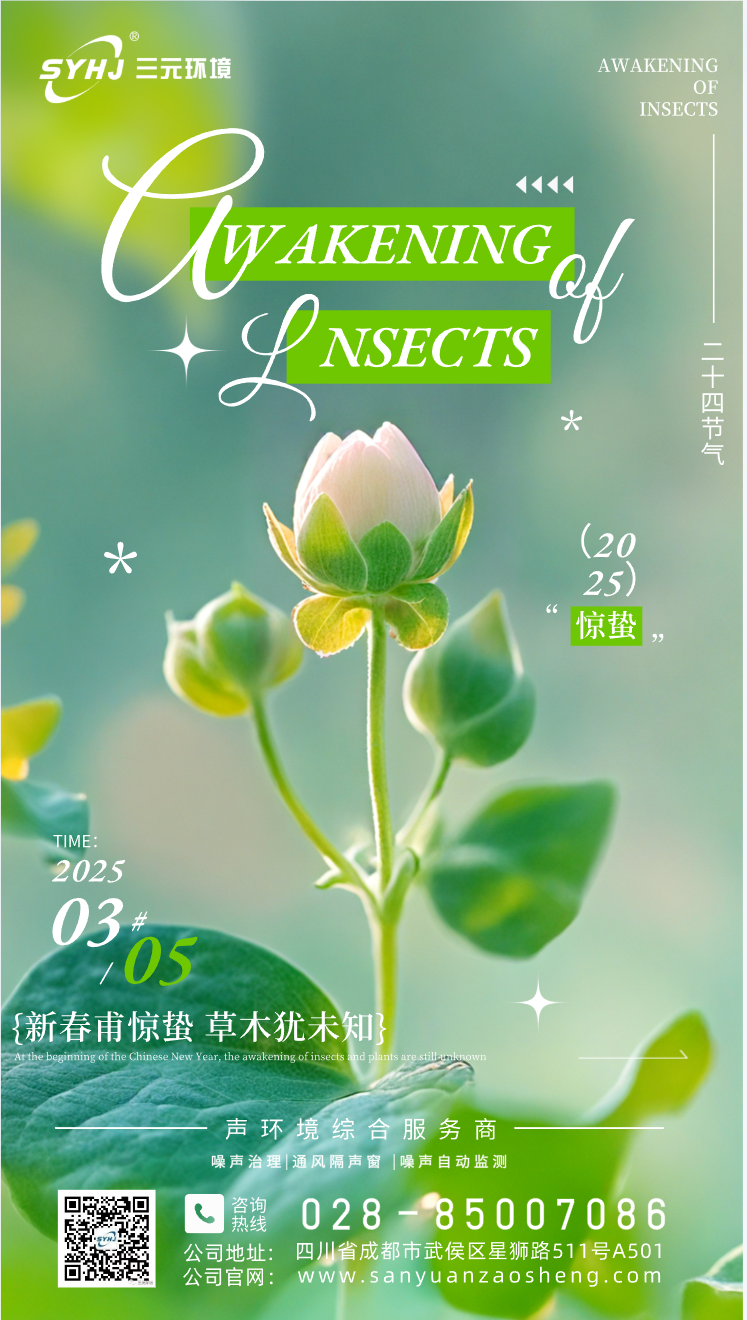 微信图片_20250305084844.png