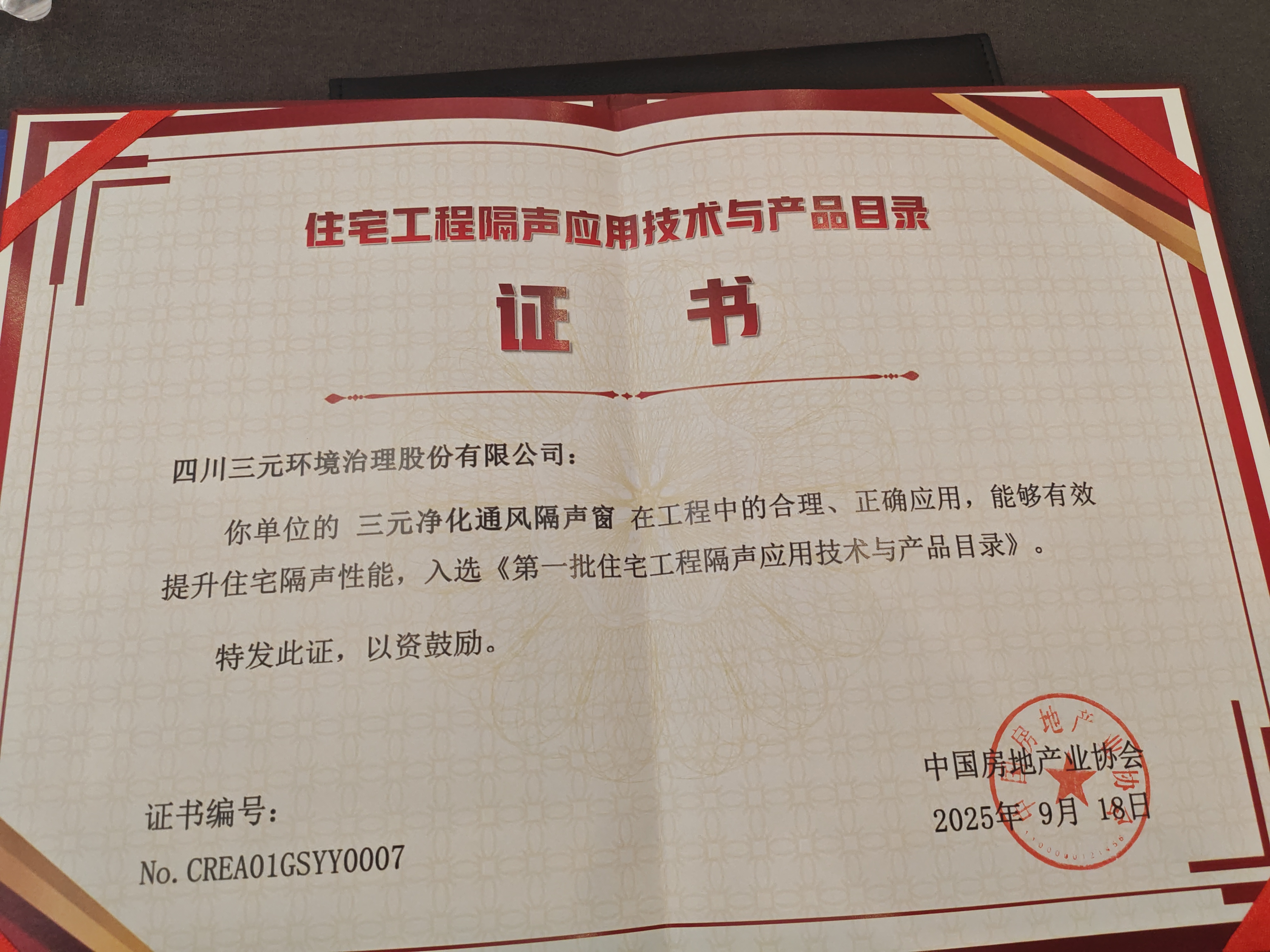 微信图片_20250928101109_111_4.jpg